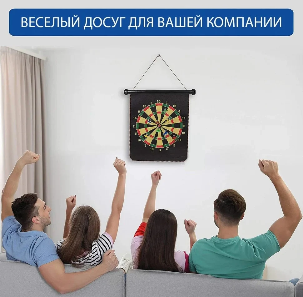 Дартс магнітний NE-D-01 32x28 см портативний безпечний для дітей