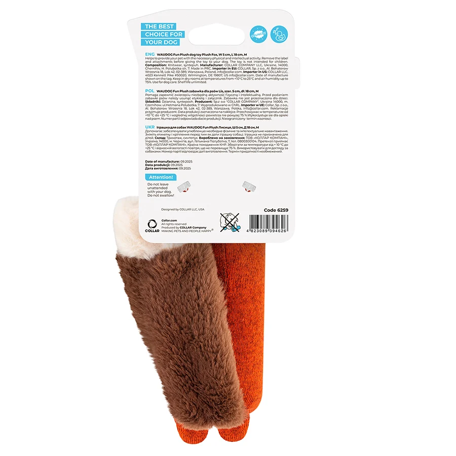 Іграшка для собак WAUDOG Fun Plush Лисиця трикотаж 5х18 см помаранчевий