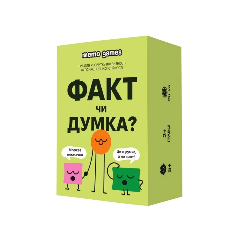 Карткова гра Факт чи Думка 90 карток для дітей від 7 років картон українська