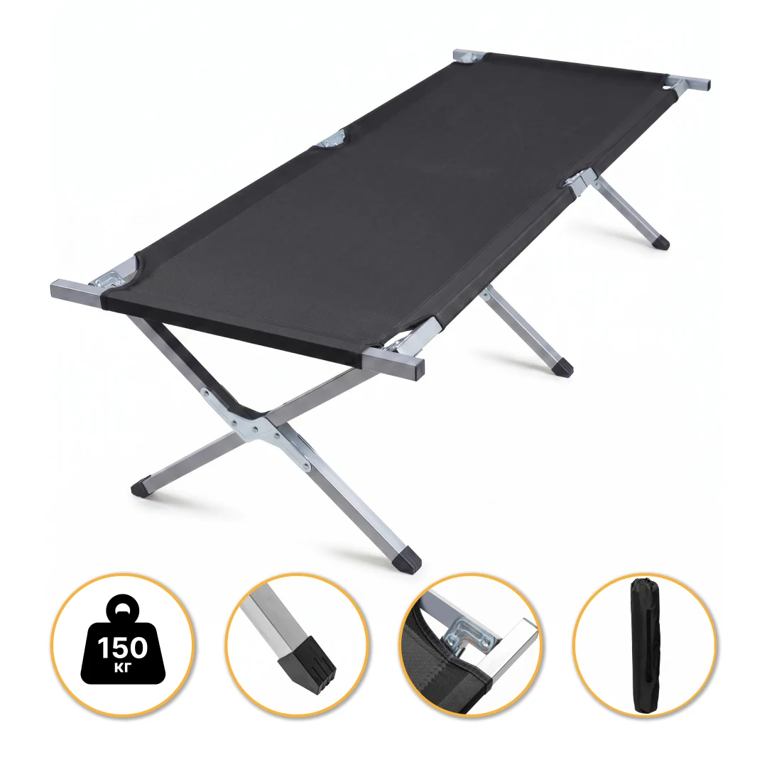 Розкладушка туристична LEOBRO LB-MC-B1-BLK 150 кг Сталь 65x190 см Чорна