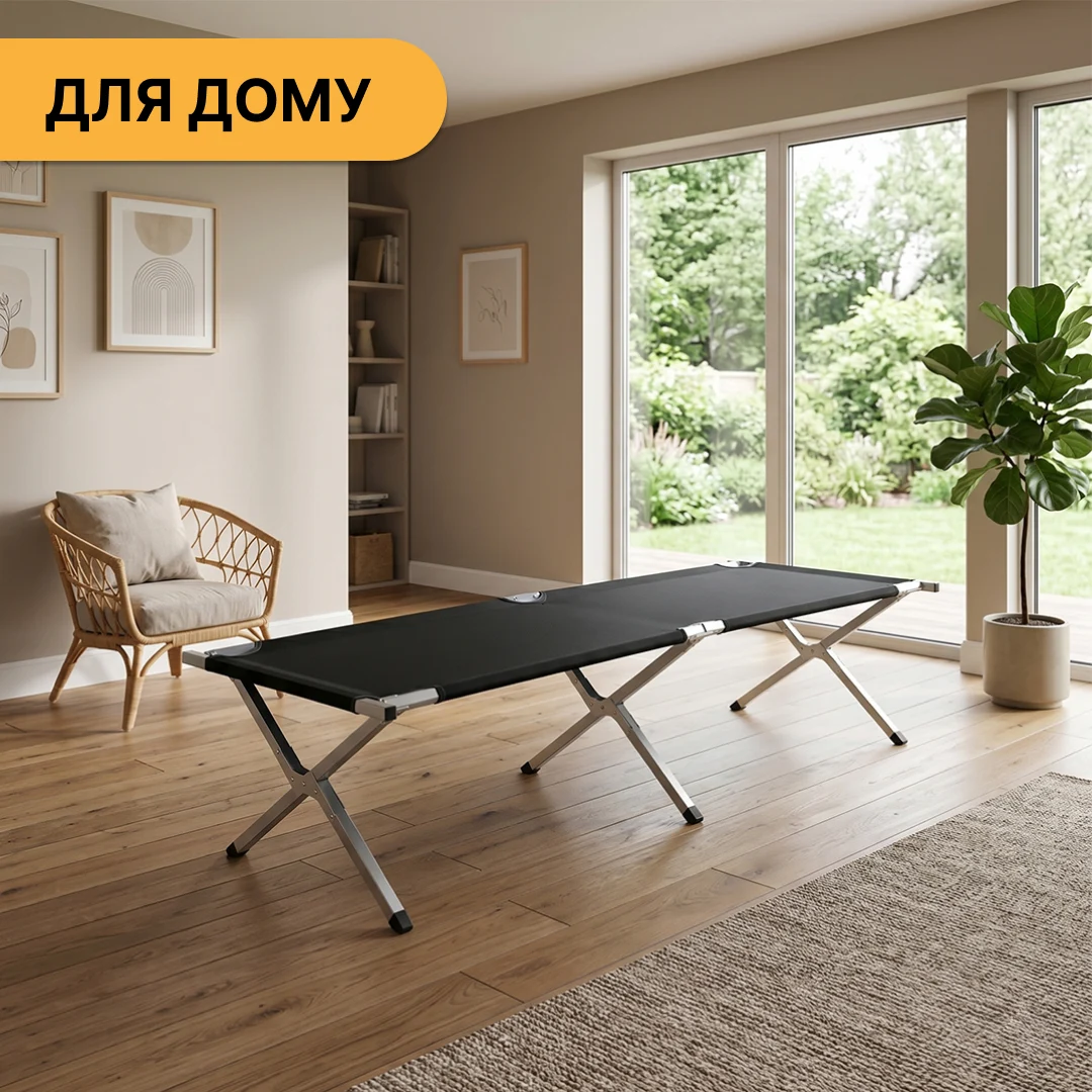 Розкладушка туристична LEOBRO LB-MC-B1-BLK 150 кг Сталь 65x190 см Чорна
