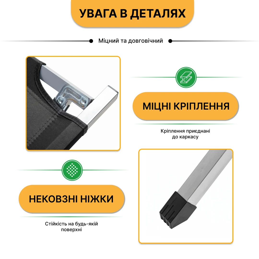 Розкладушка туристична LEOBRO LB-MC-B1-BLK 150 кг Сталь 65x190 см Чорна