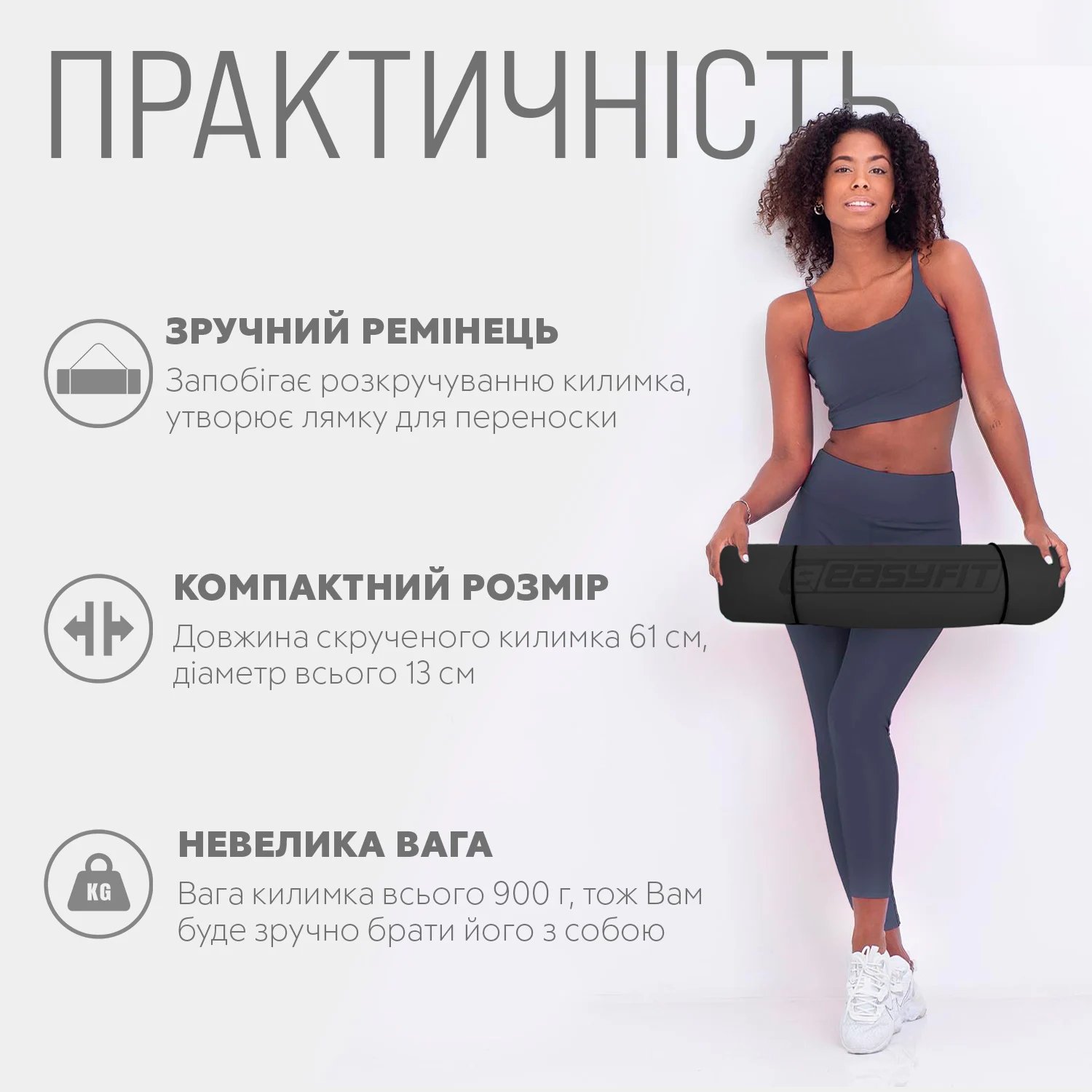 Коврик для йоги та фітнесу 6 мм TPE+TC чорний-фіолетовий