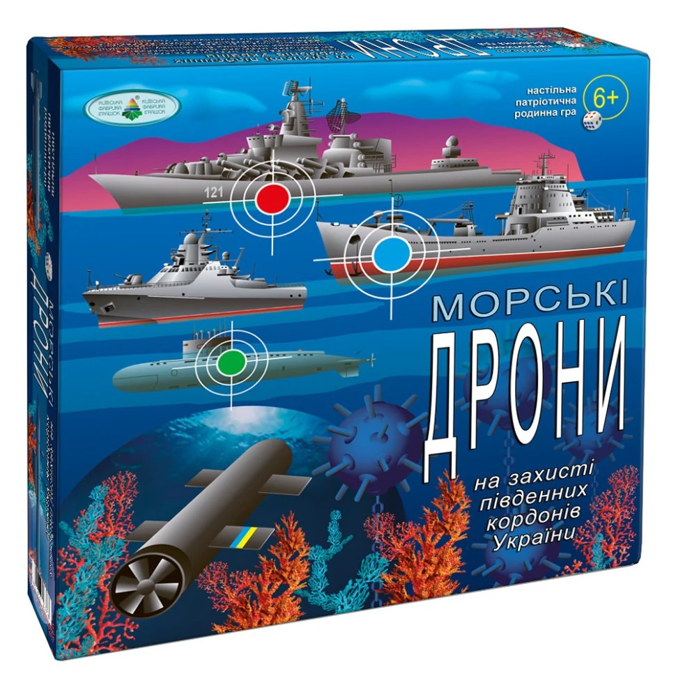 Настільна гра Морські дрони для всієї родини 4 гравці картон українська