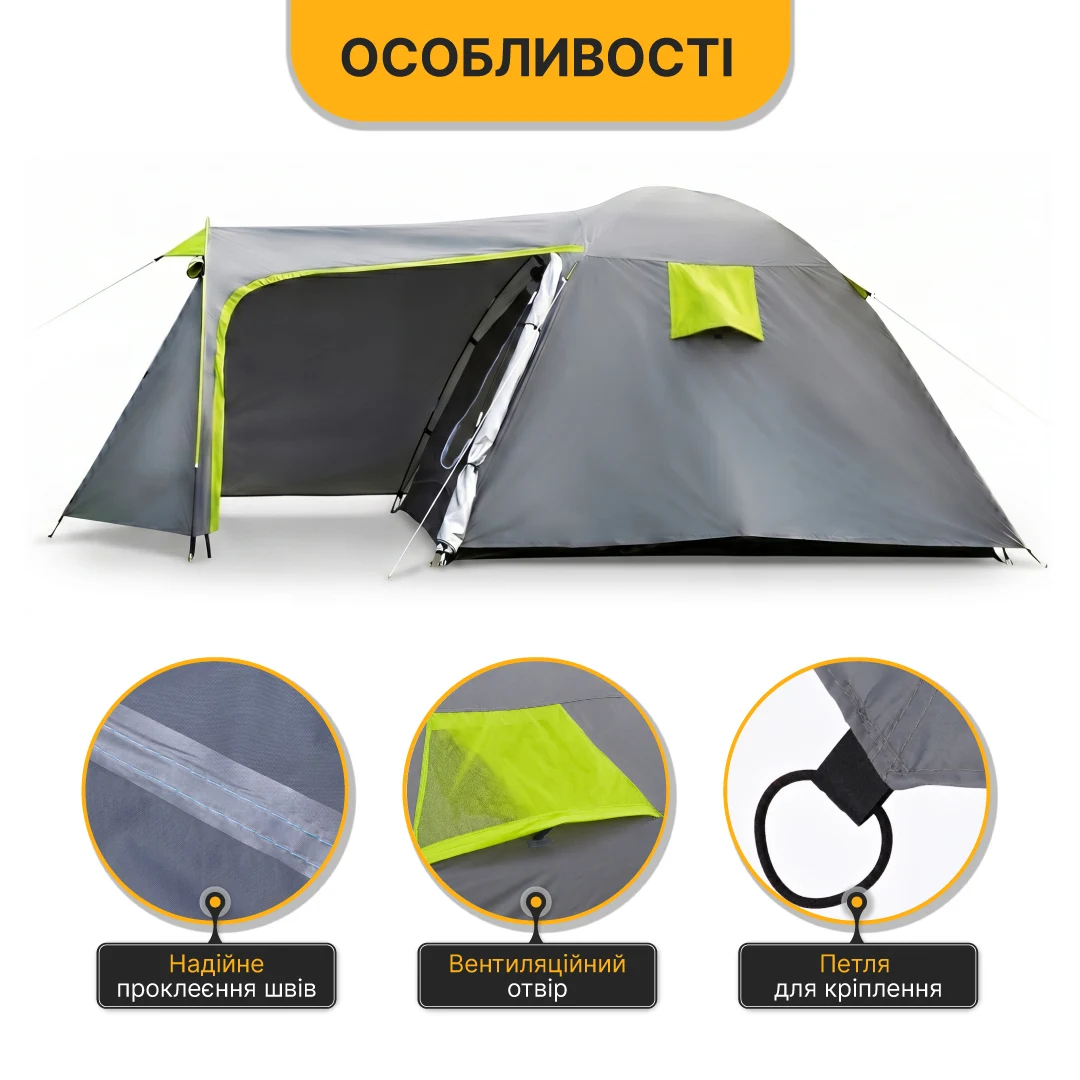 Намет LEOBRO Pro Camp тримісний 405x215x170 см водонепроникний 210T сірий