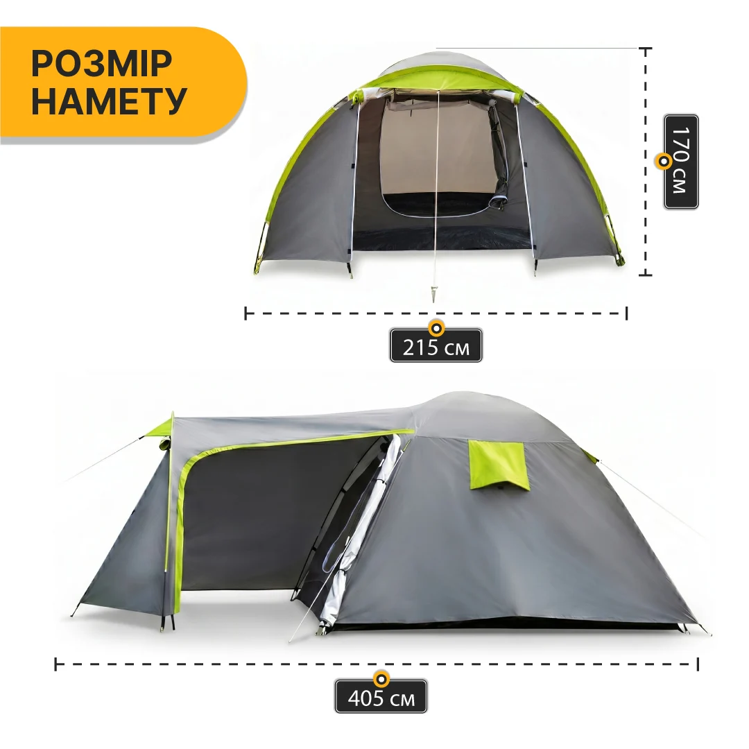 Намет LEOBRO Pro Camp тримісний 405x215x170 см водонепроникний 210T сірий