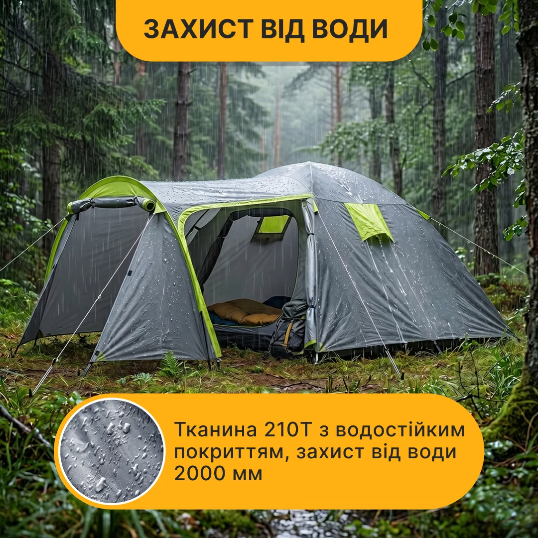 Намет LEOBRO Pro Camp тримісний 405x215x170 см водонепроникний 210T сірий