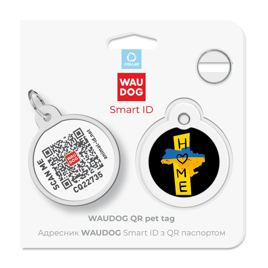 Адресник металевий WAUDOG Smart ID з QR паспортом Д 30 мм коло малюнок "Дім"