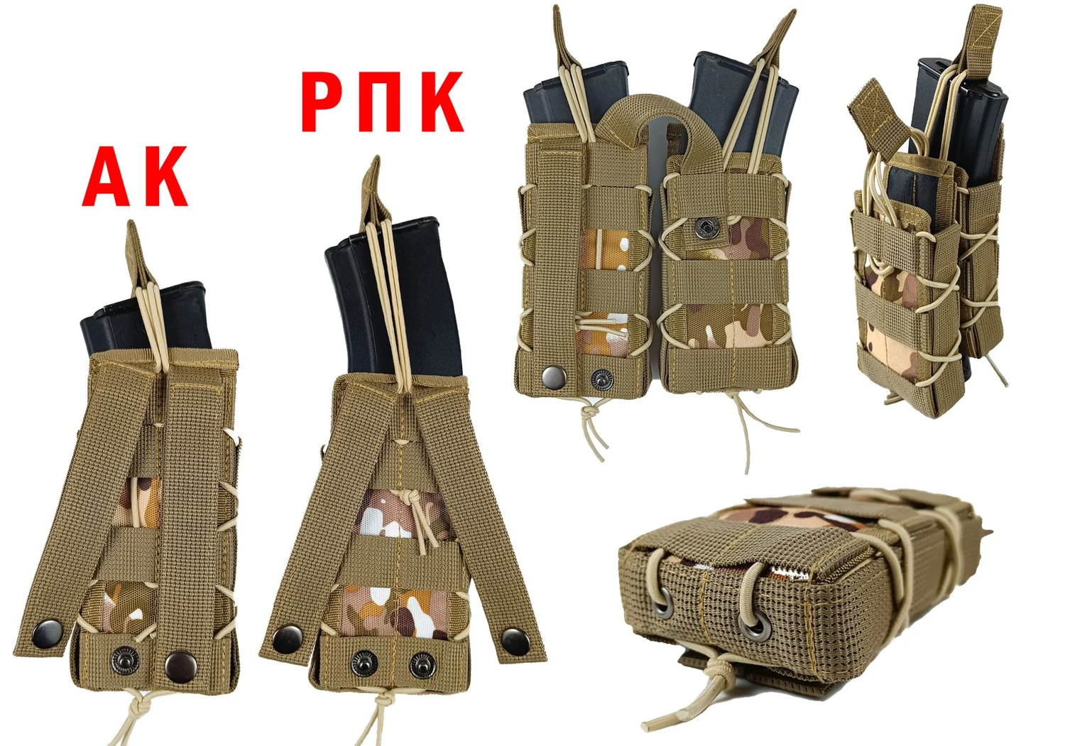 Підсумок одинарний для магазину АК/РПК MOLLE Cordura 1050 30 см мультикам степовий