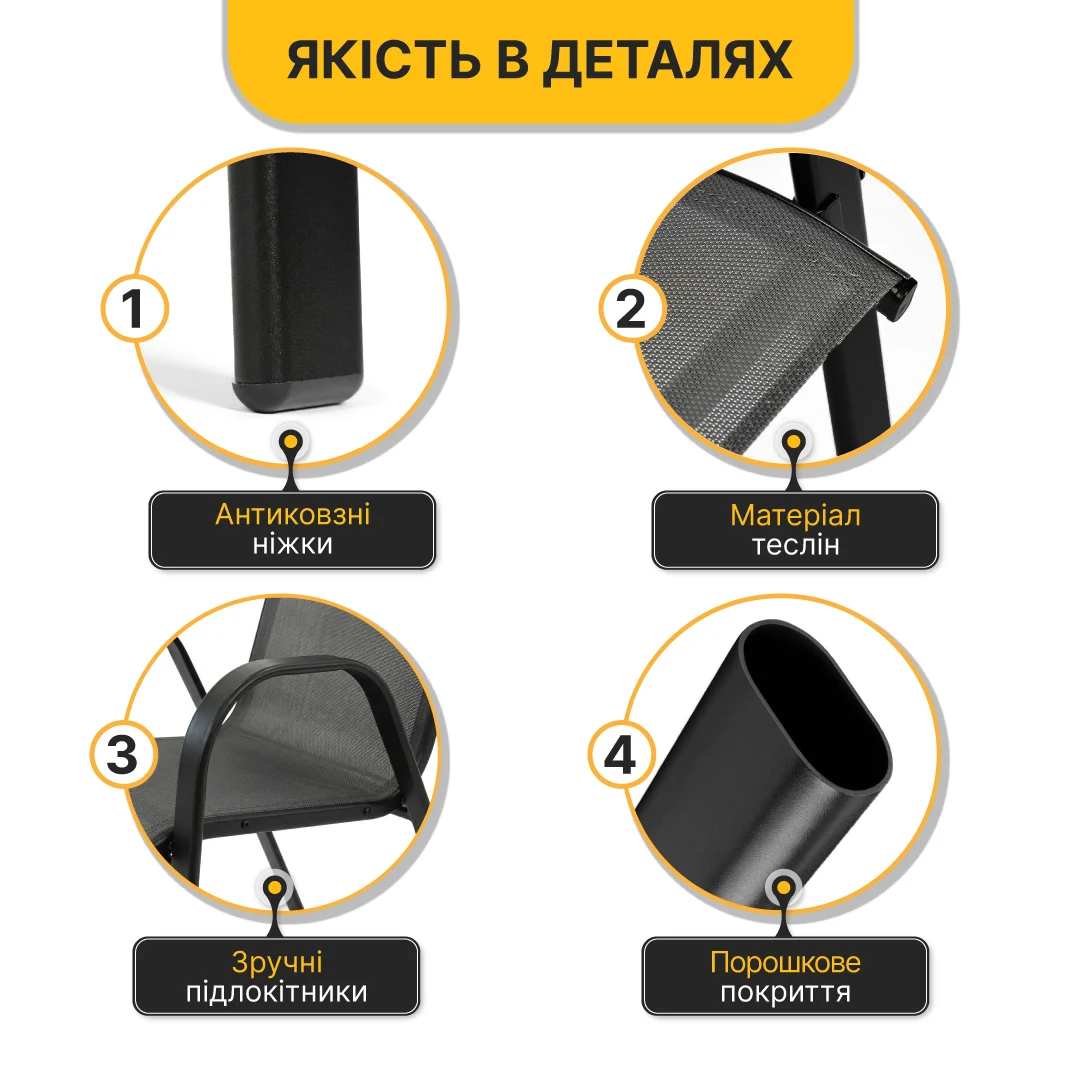 Комплект садової меблі 4 крісла + круглий столик LB-1052-51 сталь, скло 60х70 см прозорий