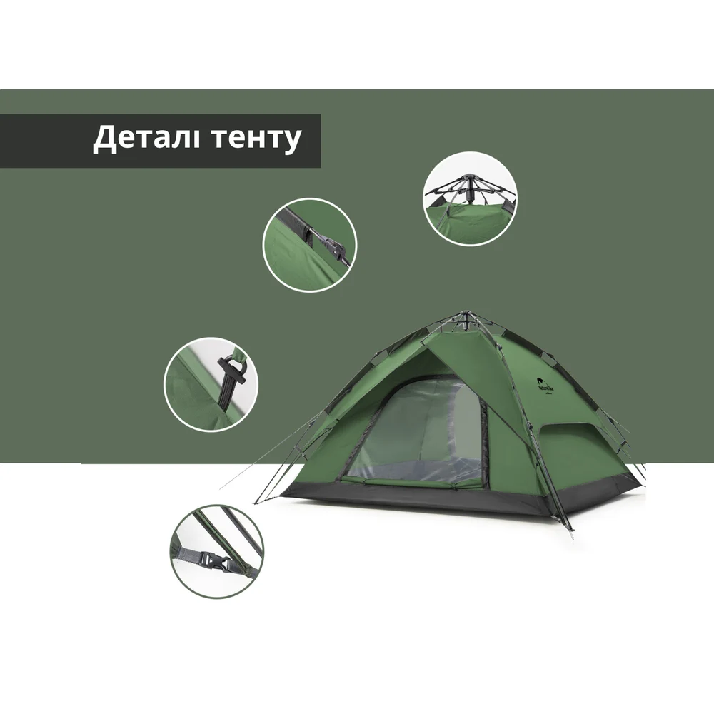 Намет тримісний автоматичний Naturehike NH21ZP008 210x180x130 см Оксфорд оливково-зелений