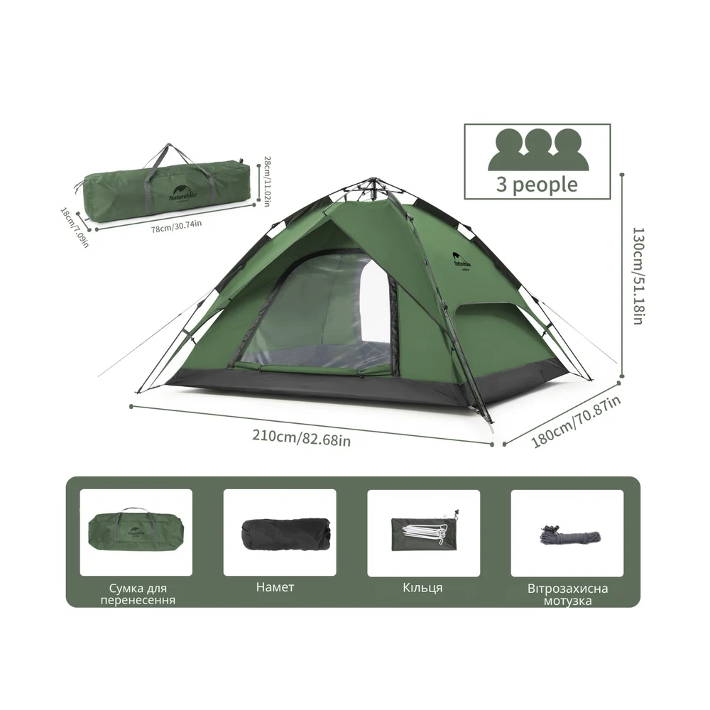 Намет тримісний автоматичний Naturehike NH21ZP008 210x180x130 см Оксфорд оливково-зелений