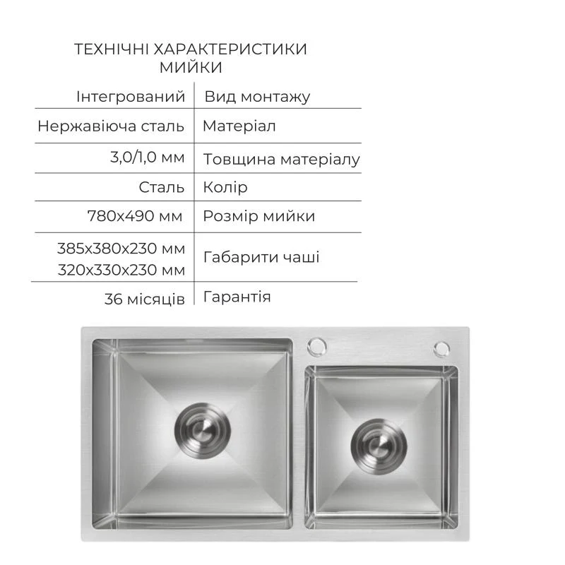 Мийка кухонна інтегрована Lidz 2 чаші 3,0/1,0 мм нержавіюча сталь Brushed Steel + Змішувач Aria Grey