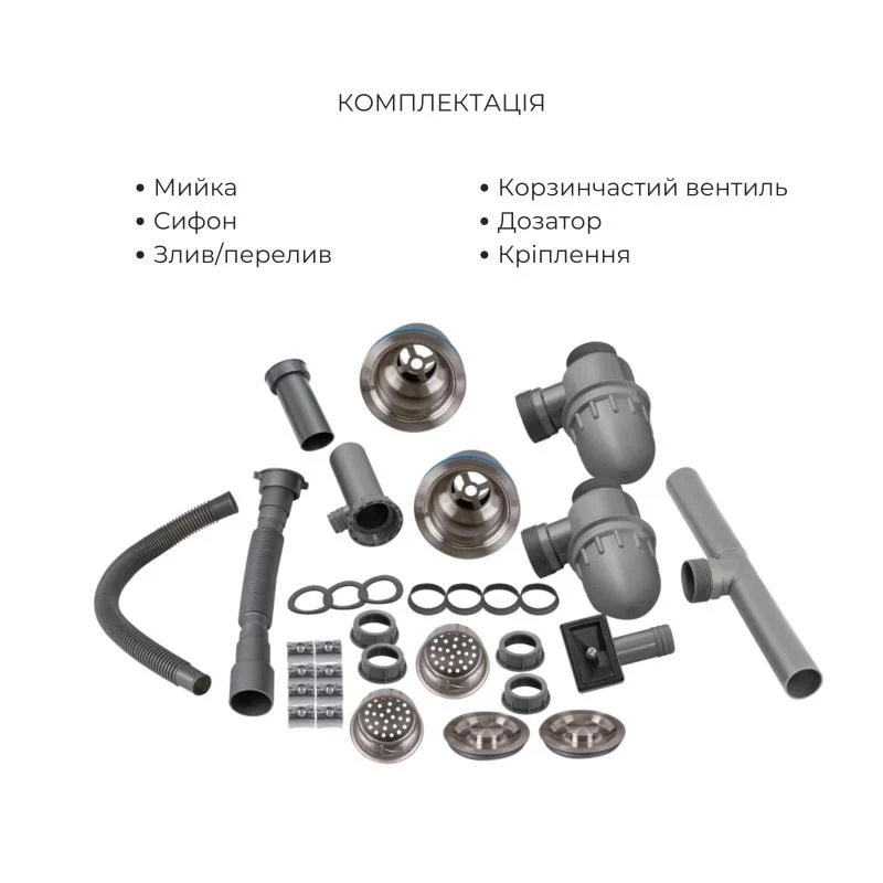 Мийка кухонна інтегрована Lidz 2 чаші 3,0/1,0 мм нержавіюча сталь Brushed Steel + Змішувач Aria Grey