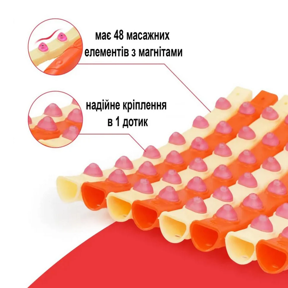 Обруч масажний Magnet Massage Hoop NE-F-50 105х100 см пластик різнокольоровий