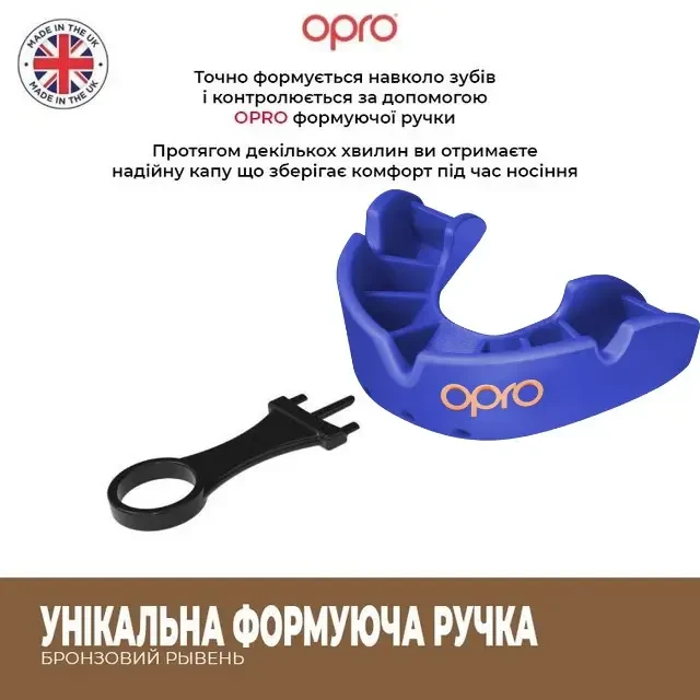 Капа дитяча OPRO Bronze одностороння для верхньої щелепи антимікробна синя до 10 років