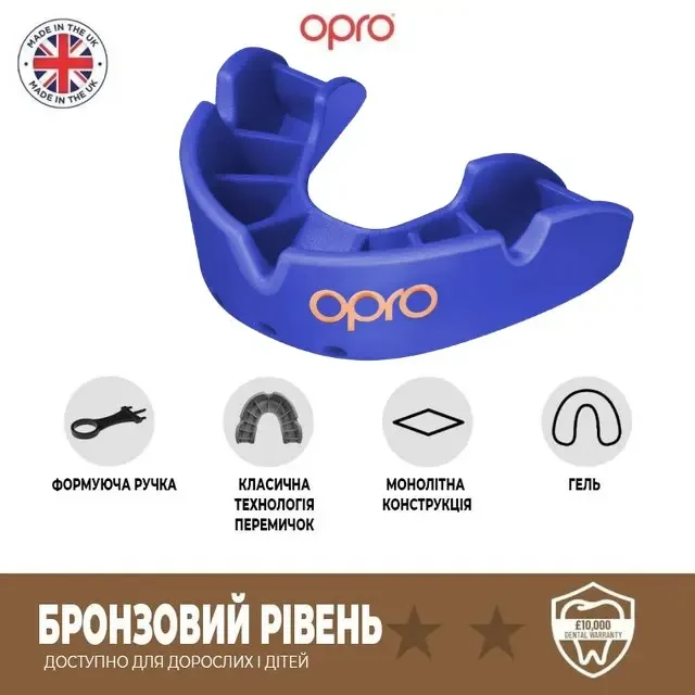 Капа дитяча OPRO Bronze одностороння для верхньої щелепи антимікробна синя до 10 років