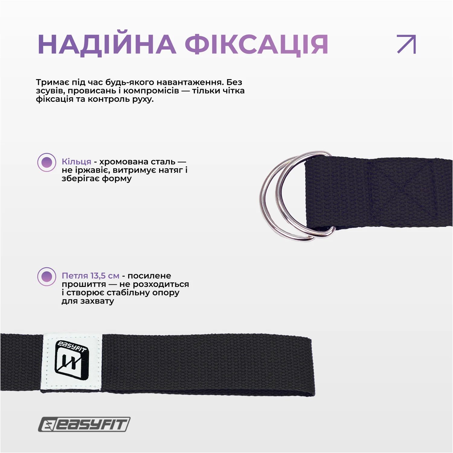 Ремінь для йоги з петлею 178,5x3,8 см бавовна + поліестер чорний