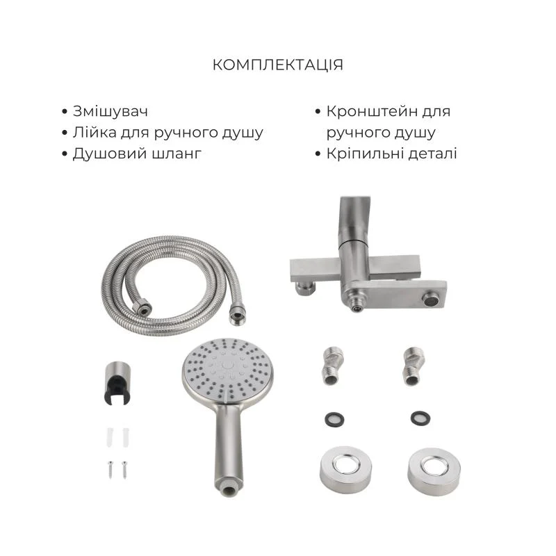 Змішувачі Lidz Nexus набір низький для раковини та ванни Nickel латунь