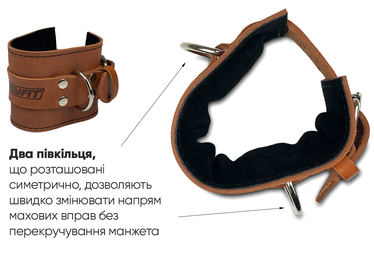 Манжета EasyFit F10 для тяги на тренажері регульована 16-31 см натуральна шкіра коричнева
