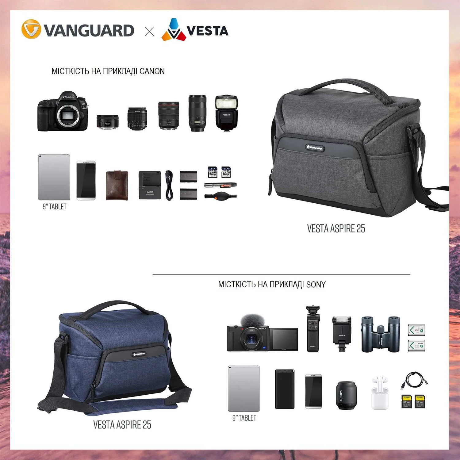 Сумка Vanguard Vesta Aspire 25 9 л 300D Polyester Темно-синя
