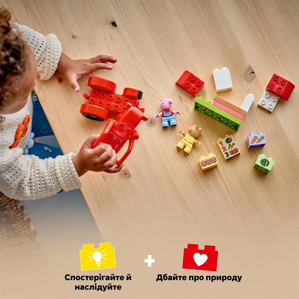 Конструктор LEGO DUPLO Пеппа Трактор 18 деталей пластик різнобарвний