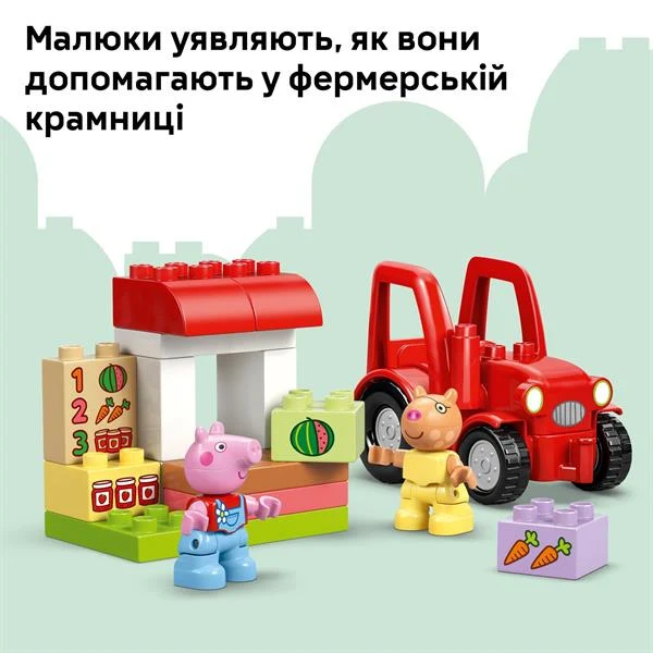 Конструктор LEGO DUPLO Пеппа Трактор 18 деталей пластик різнобарвний
