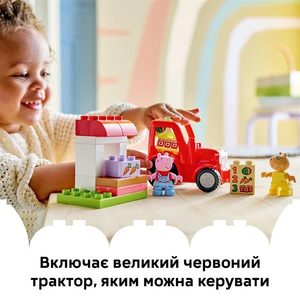 Конструктор LEGO DUPLO Пеппа Трактор 18 деталей пластик різнобарвний