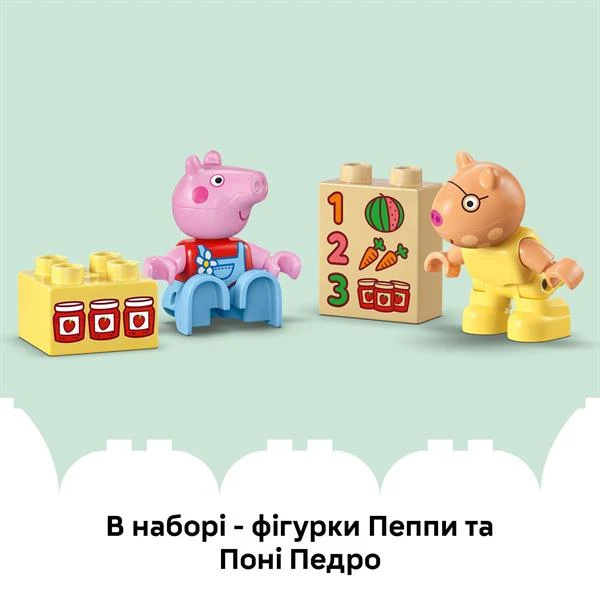 Конструктор LEGO DUPLO Пеппа Трактор 18 деталей пластик різнобарвний