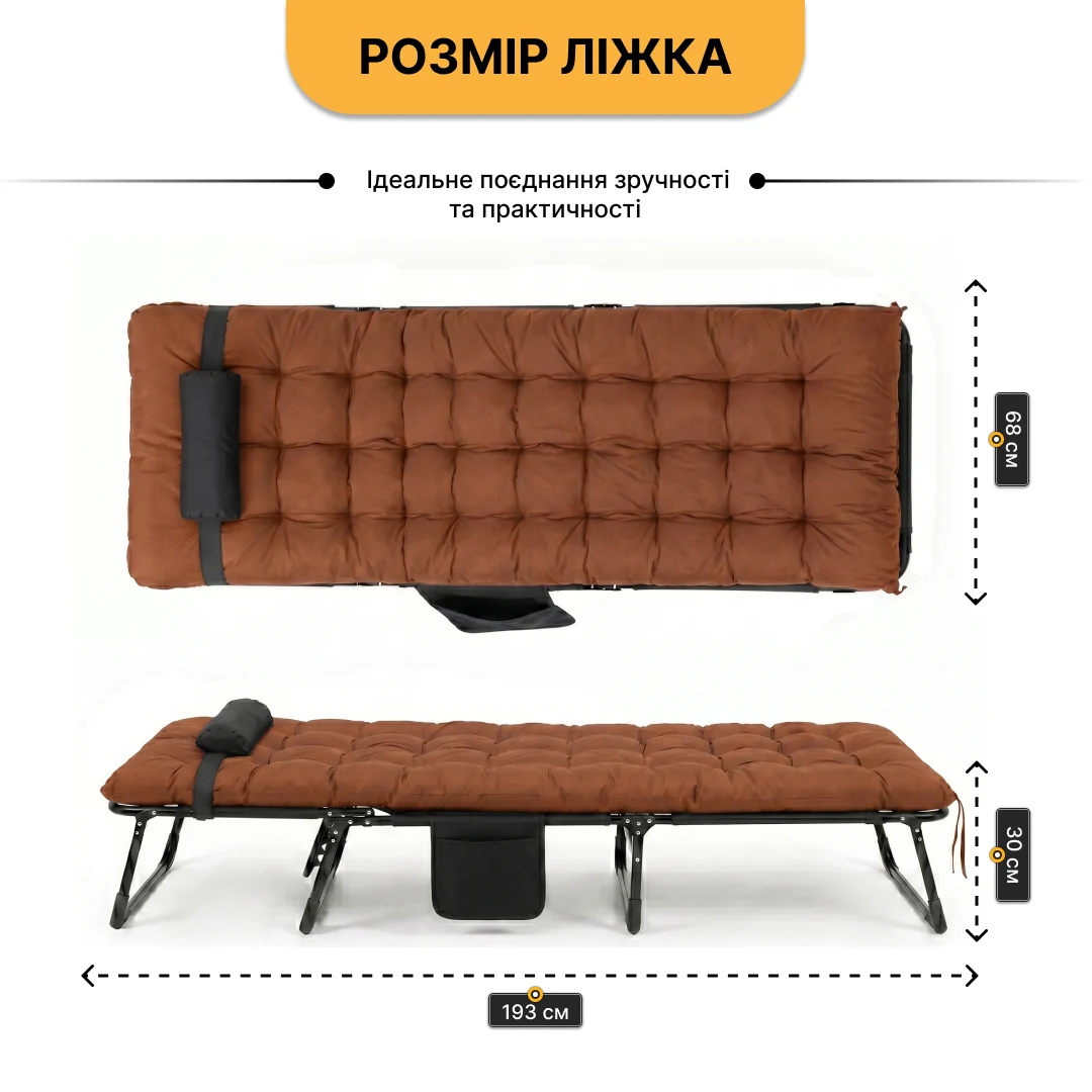 Розкладне ліжко LEOBRO LB-FB-A1-BRN з матрацом і подушкою 190х80 см металеве коричневе