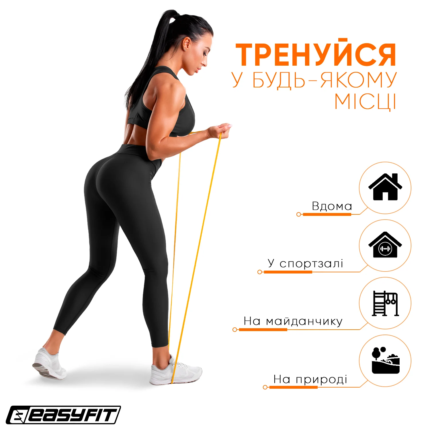 Резиновая петля Еспандер 1-6 кг 100% латекс 2080x6,4x4,5 мм Жовта
