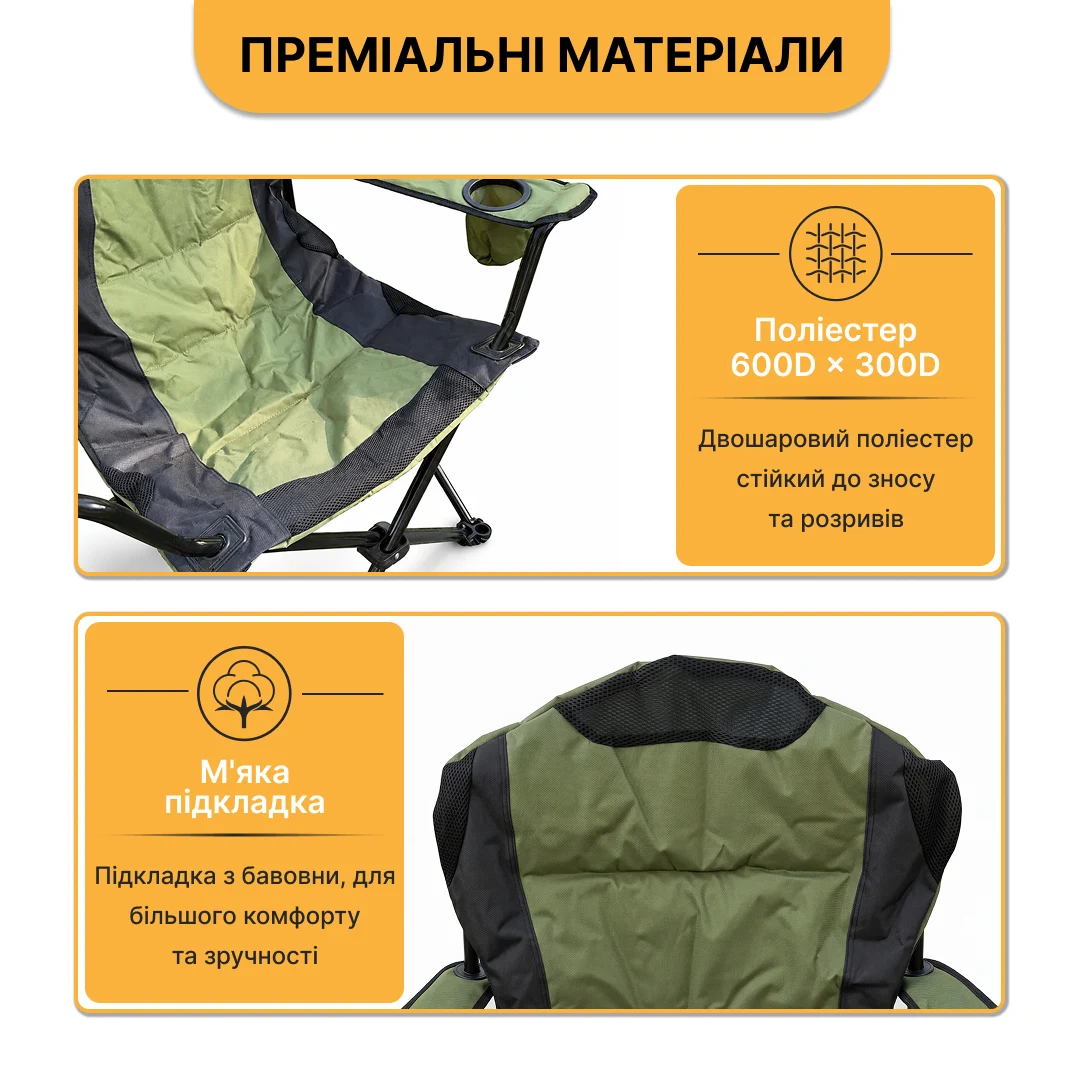 Розкладне туристичне крісло LEOBRO Honor XL Comfort 60x60x104 см Поліестер Чорний 7,2 кг