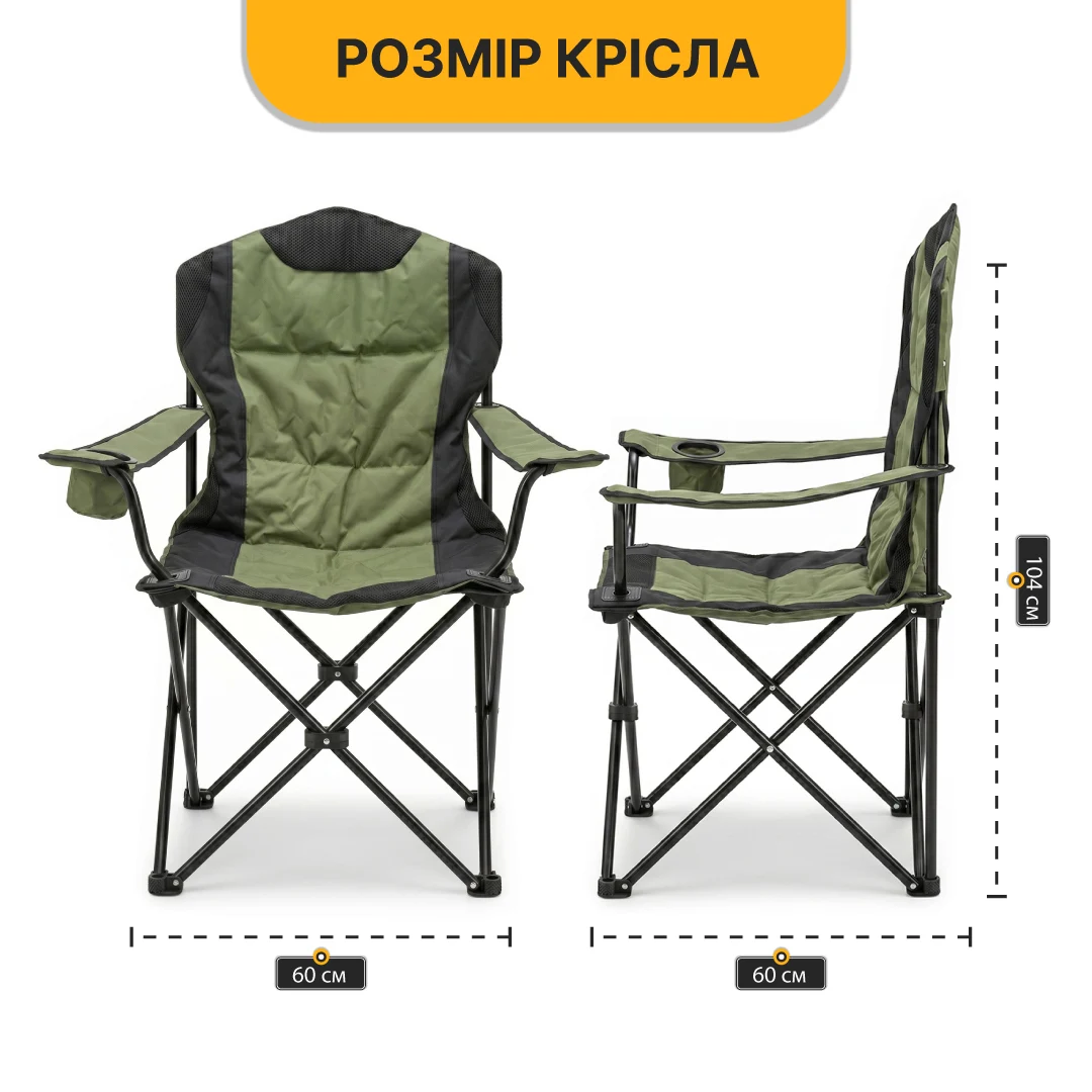 Розкладне туристичне крісло LEOBRO Honor XL Comfort 60x60x104 см Поліестер Чорний 7,2 кг