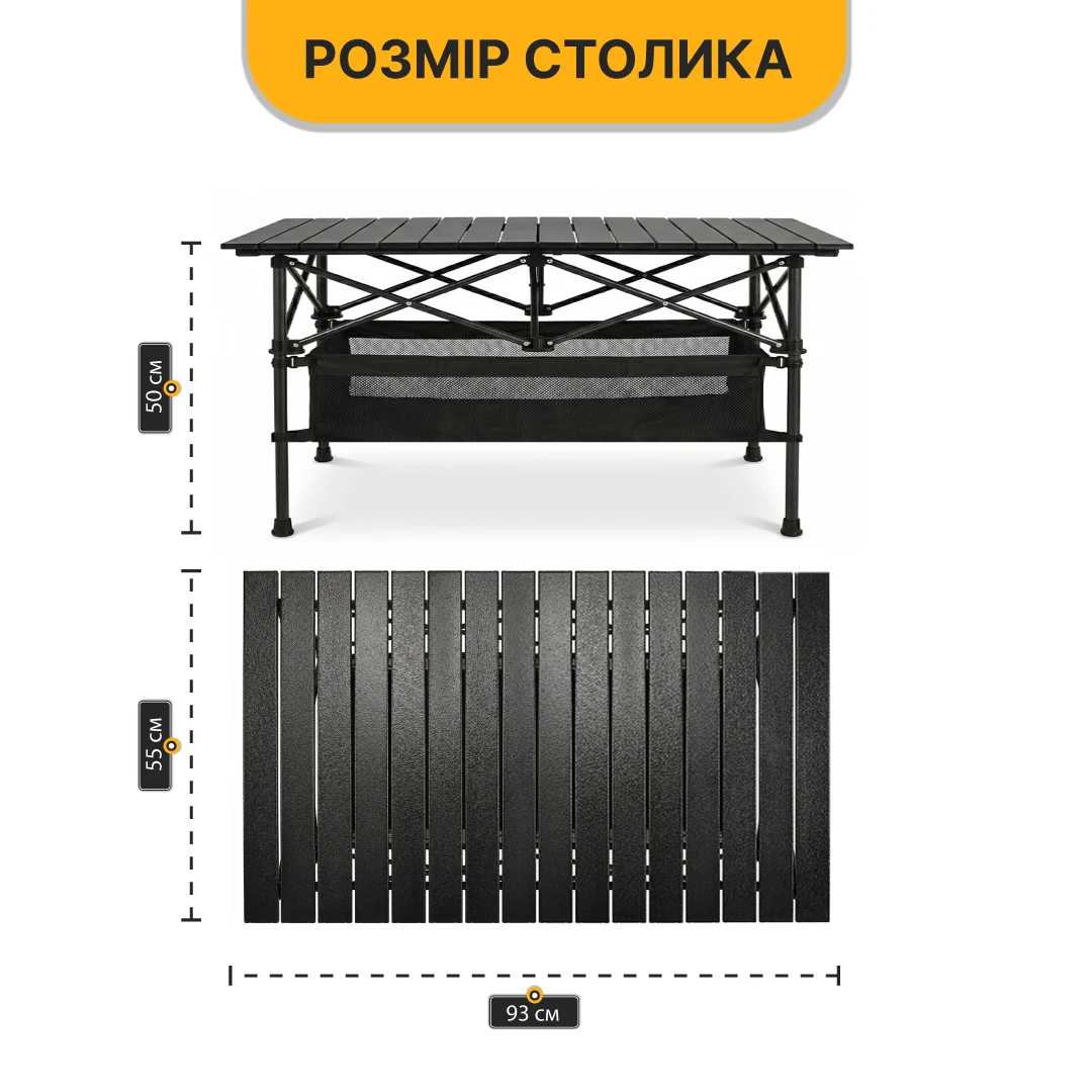Комплект туристичний стіл LEOBRO 93x55x50 см чорний + 4 крісла Honor XL Comfort