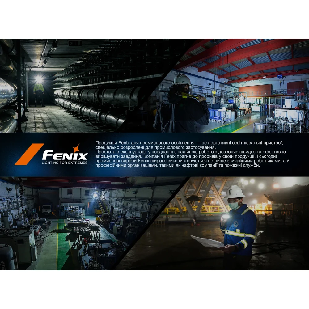 Ліхтар ручний вибухобезпечний Fenix WF30RE Spark 300 лм пластик чорний 151,7х34х28 мм