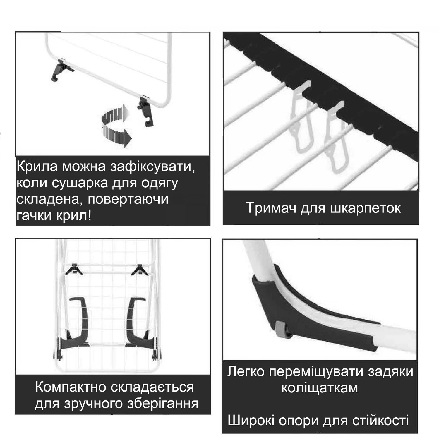 Сушарка для білизни Casa Si Flex Dry 4in1 підлогова/навісна 20 м сталь біла 180x92x50 см