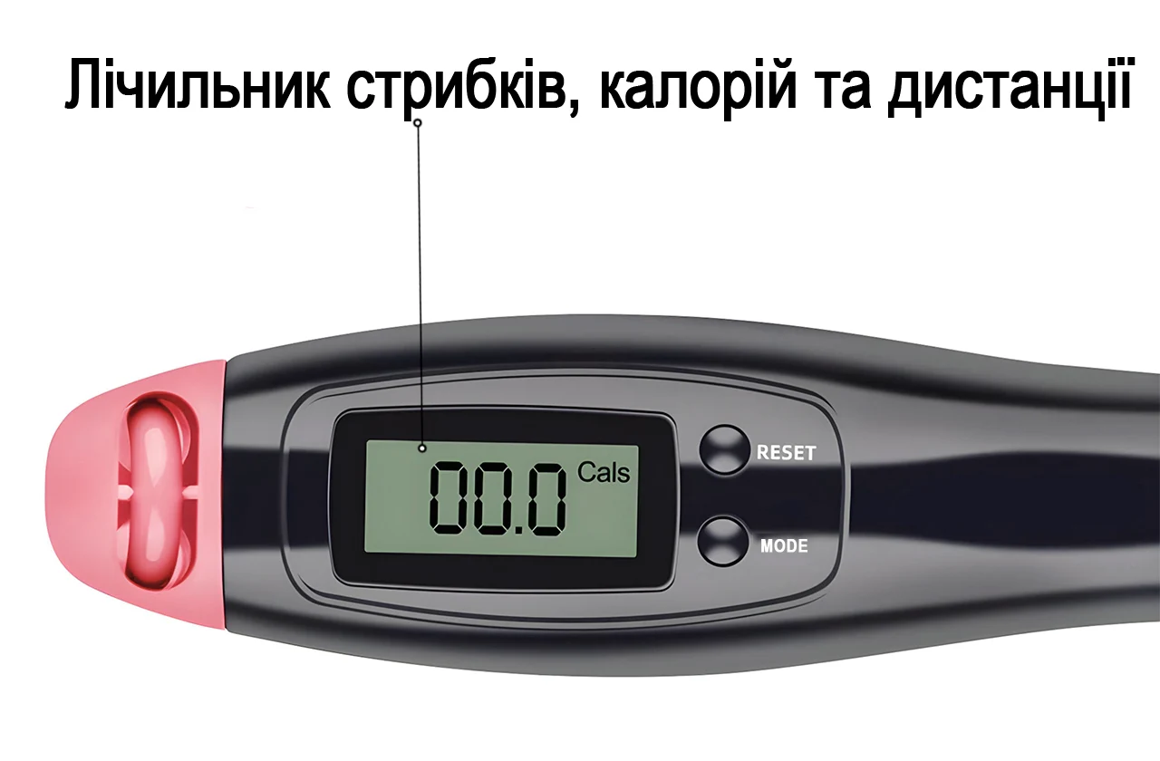 Скоростна скакалка з лічильником 2,8 м сталевий трос чорна-рожева