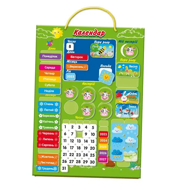Магнітний календар Vladi Toys VT5555-04 розвивальний 338х488 мм магнітний різнобарвний