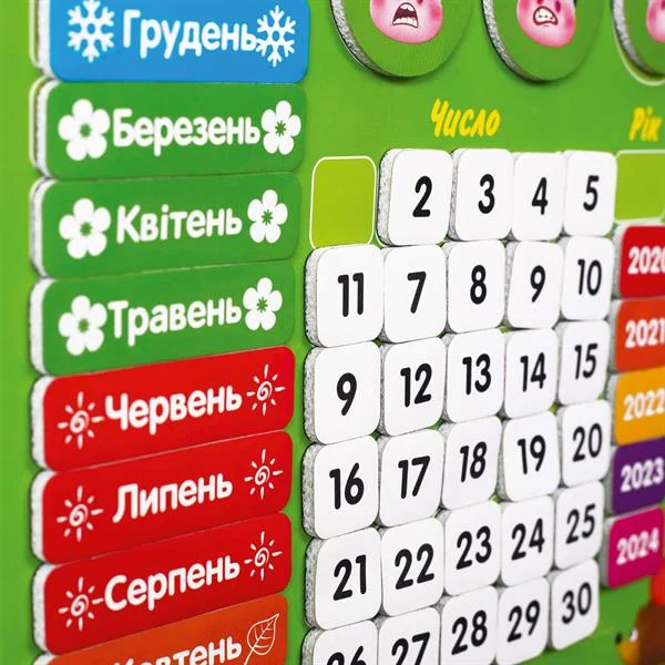 Магнітний календар Vladi Toys VT5555-04 розвивальний 338х488 мм магнітний різнобарвний