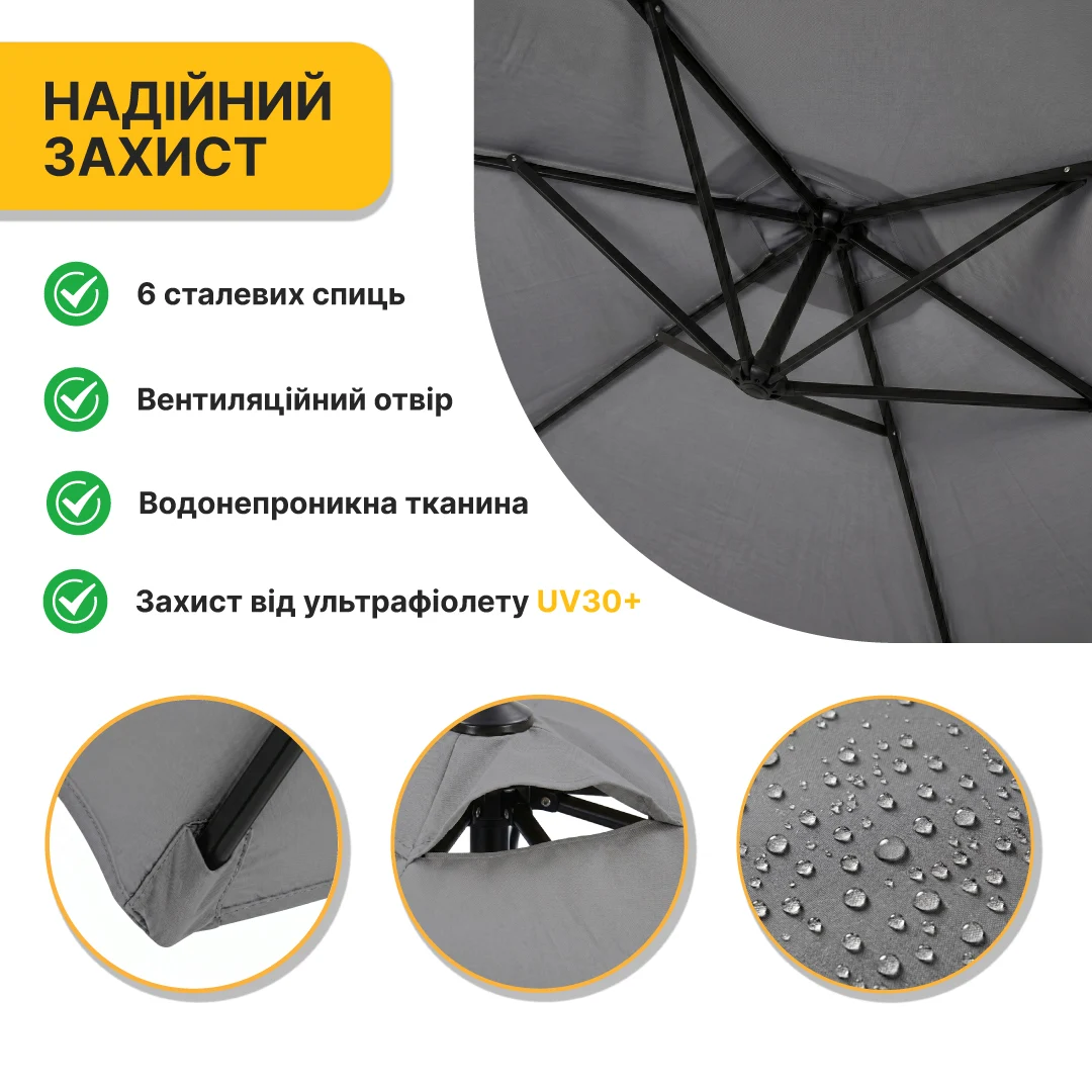 Складний садовий зонт з боковим подовжувачем 300 см Поліестер Сірий