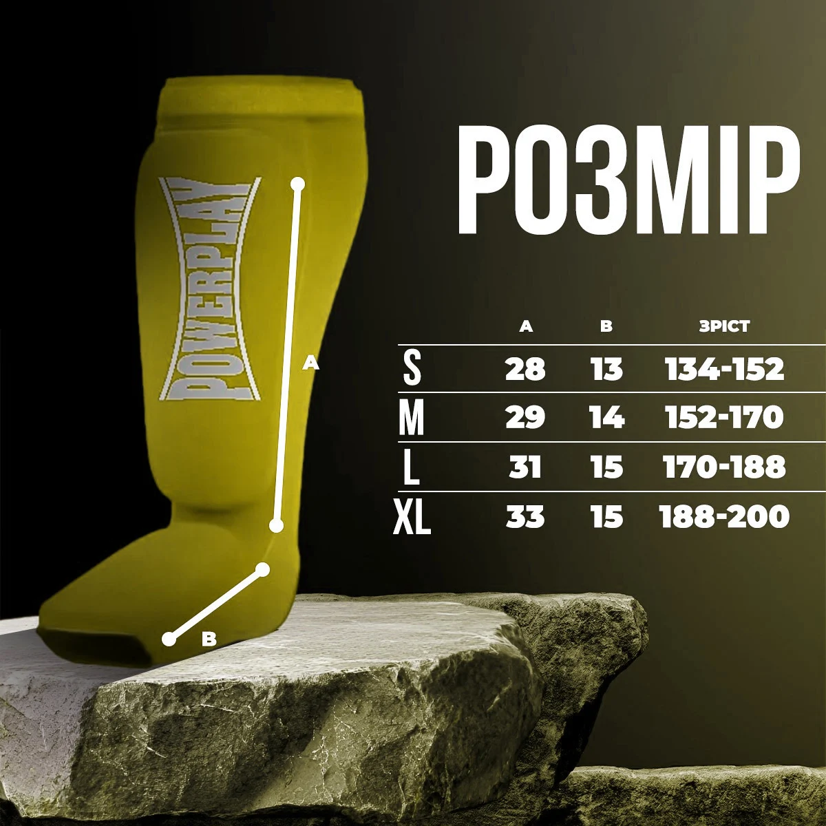 Захист гомілки та стопи PowerPlay 3054 Classic L бавовна/поліестер оливковий