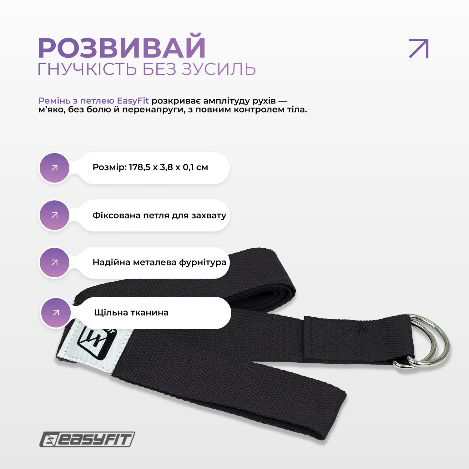 Набір для йоги EasyFit Polarity Set PRO 183х61х0,6 см TPE Stone