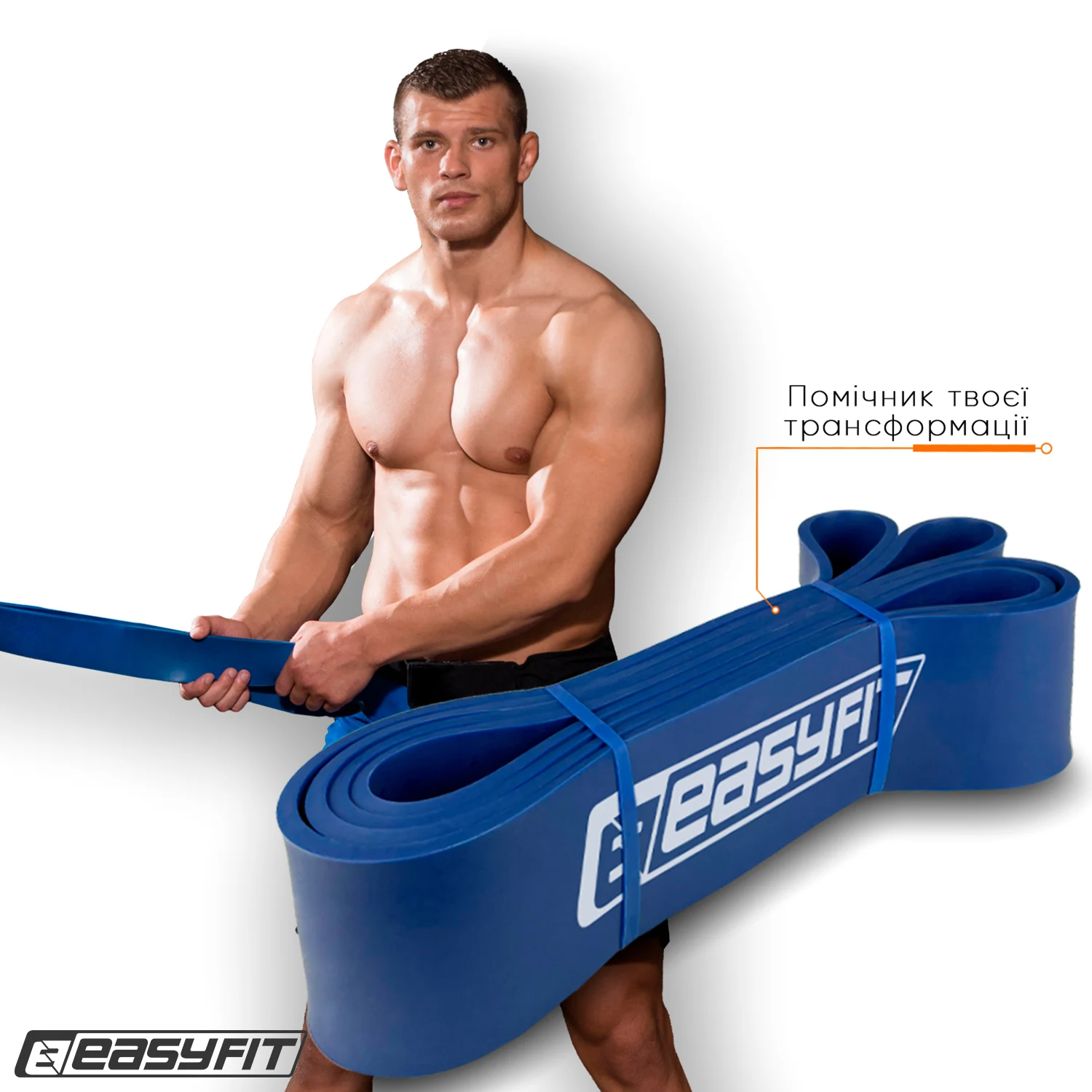 Резиновая петля 50-110 кг EasyFit латексная 2080x4,5x64 мм синяя