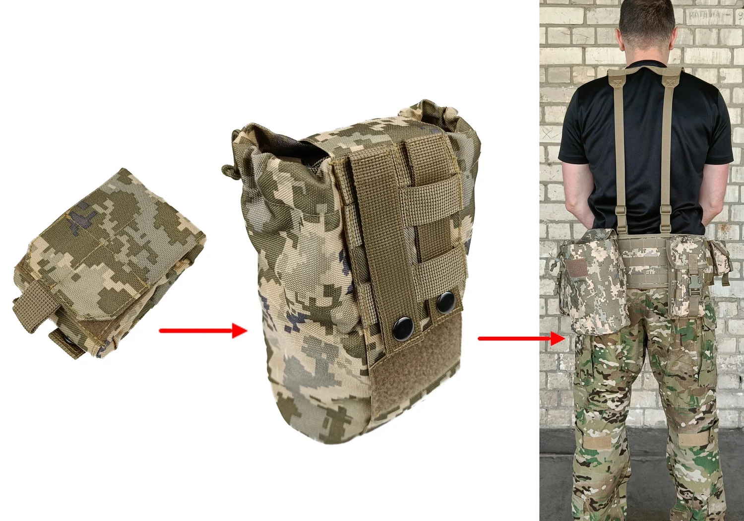 Подсумок для скидання магазинів MOLLE 250x180x500 мм Cordura 1050 піксель ВСУ MM-14