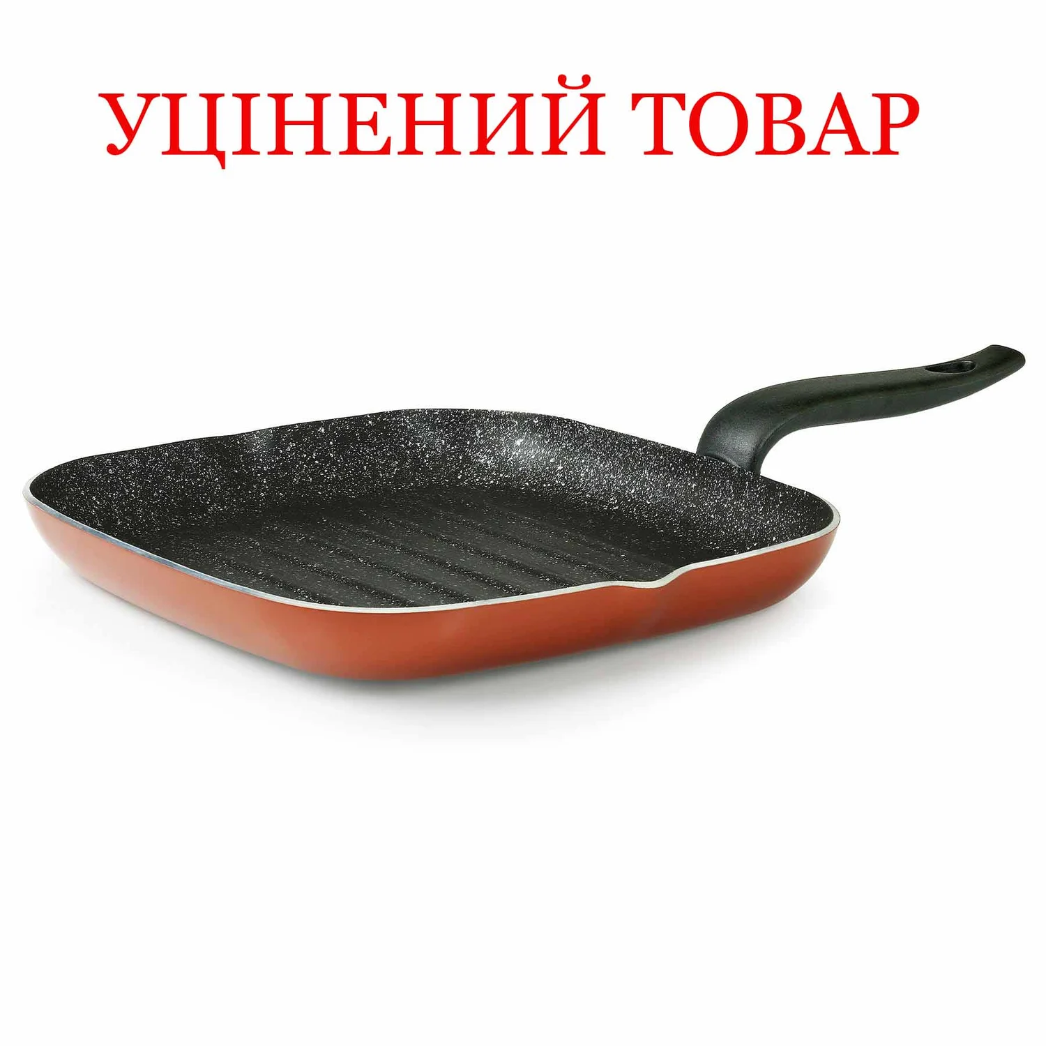Сковорода-гриль Flonal Pepita Granit 28x28 см антипригарна червона алюмінієва