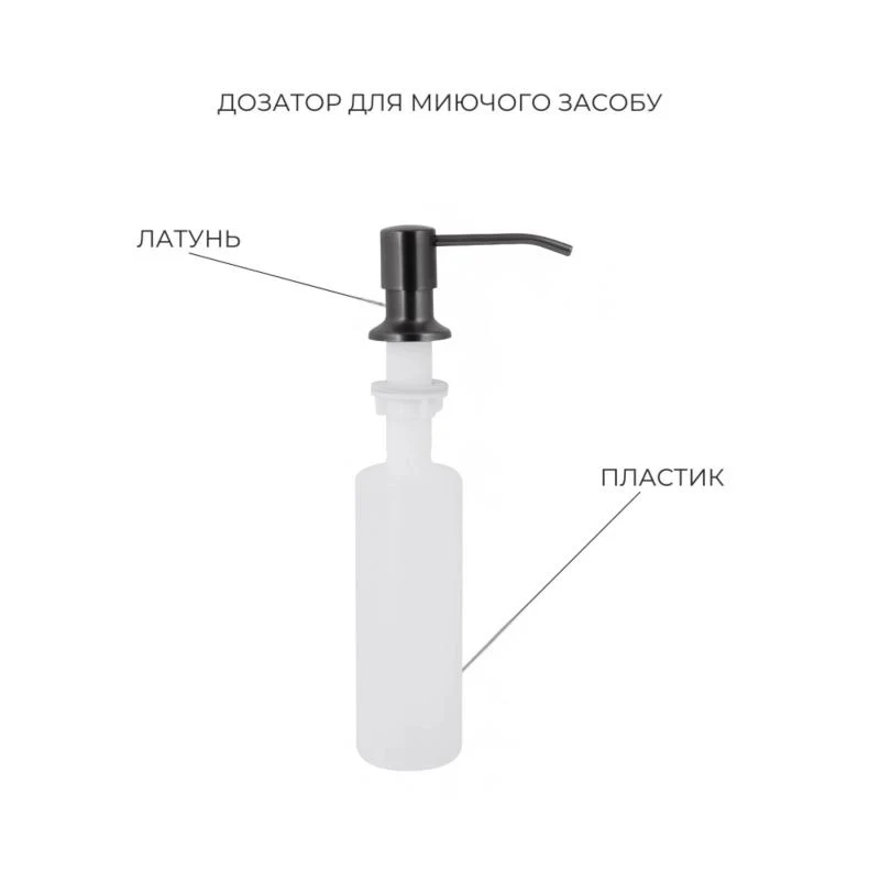 Мийка урізна Lidz H6845 3,0/1,0 мм чорна нержавіюча сталь + змішувач Aria Black з гнучким виливом