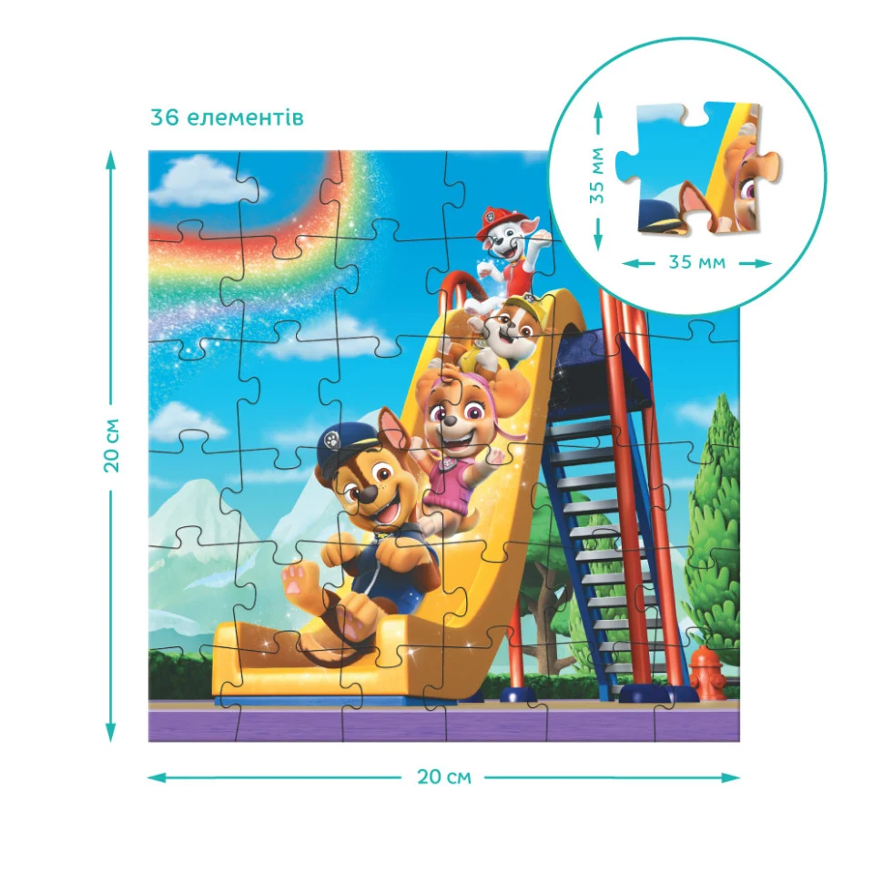 Пазл 3в1 Ігрова площадка Paw Patrol 25 36 54 елементи картон 20х20 см