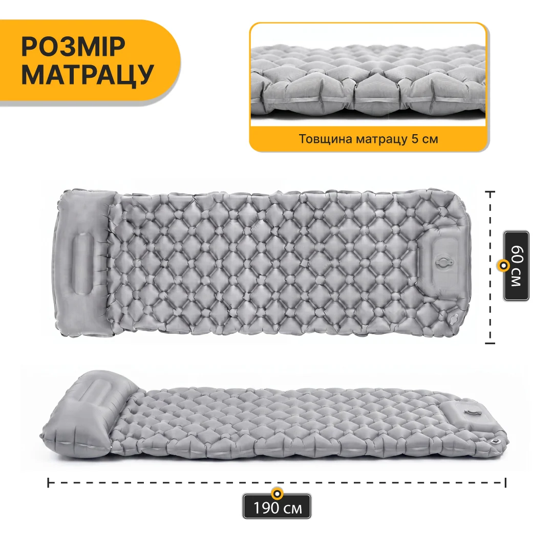 Надувний туристичний матрац LEOBRO Air Mat 190x60x5 см 40D нейлон TPU сірий
