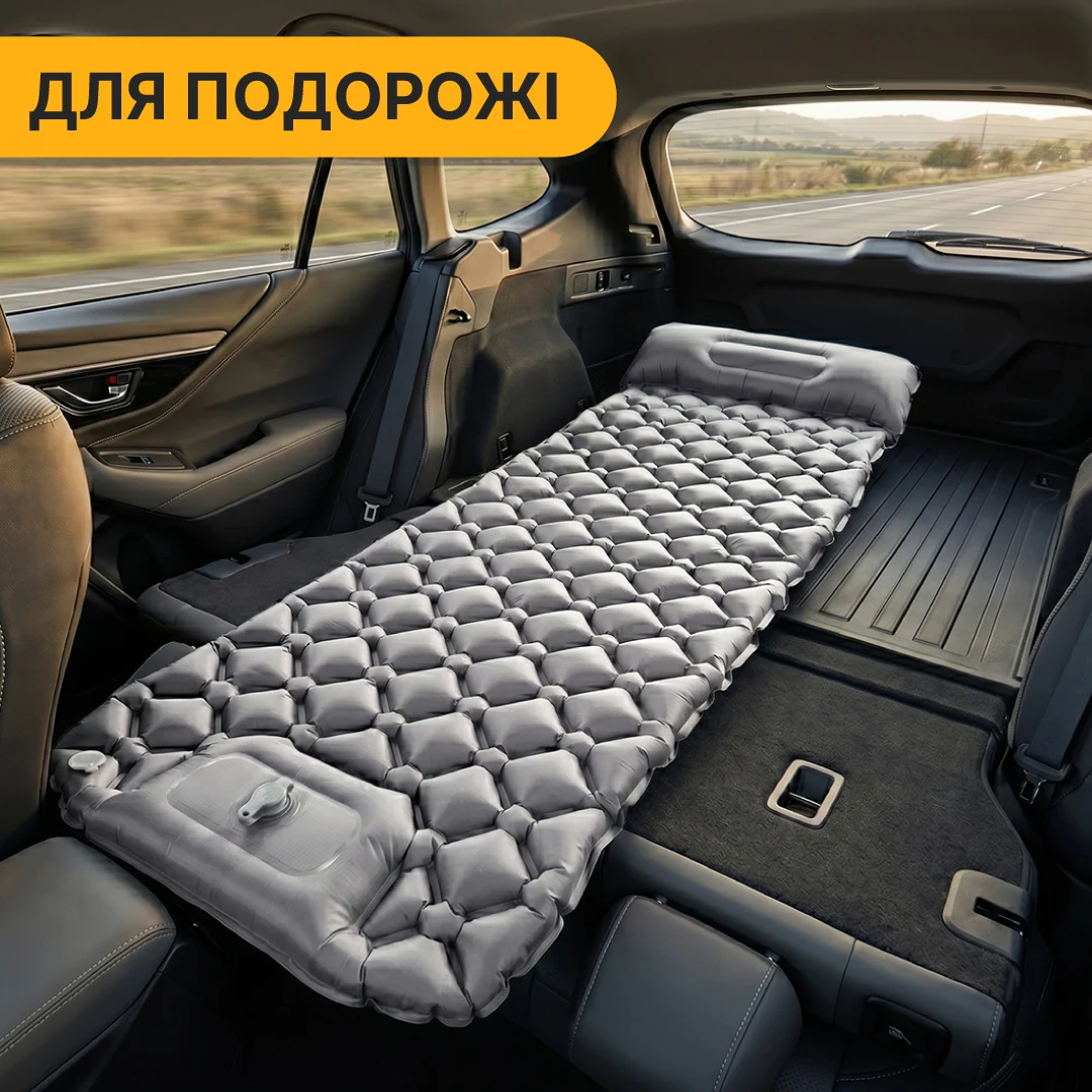 Надувний туристичний матрац LEOBRO Air Mat 190x60x5 см 40D нейлон TPU сірий