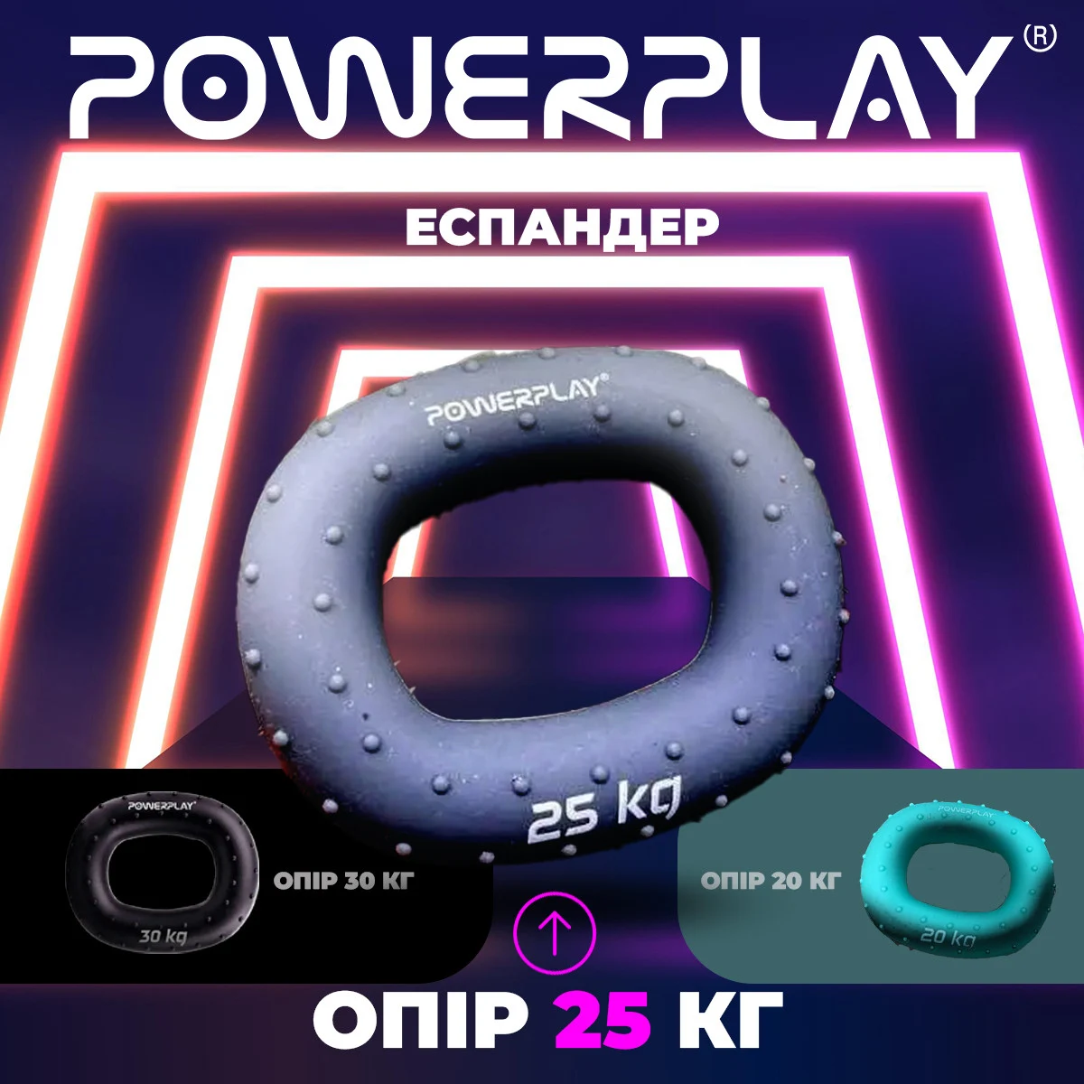 Эспандер кистевой PowerPlay PP-4337 25 кг силиконовый серый